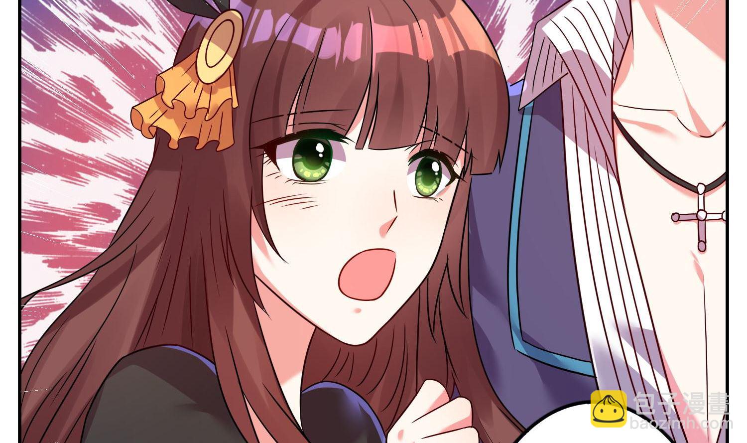 🍘我被总裁黑上了 第11话 第5页