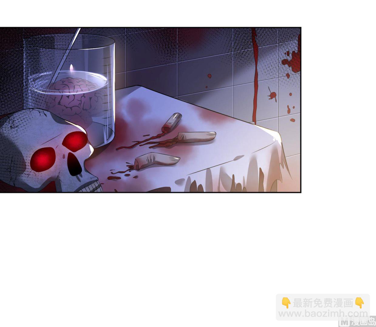 🍘我被总裁黑上了 第101话 第16页