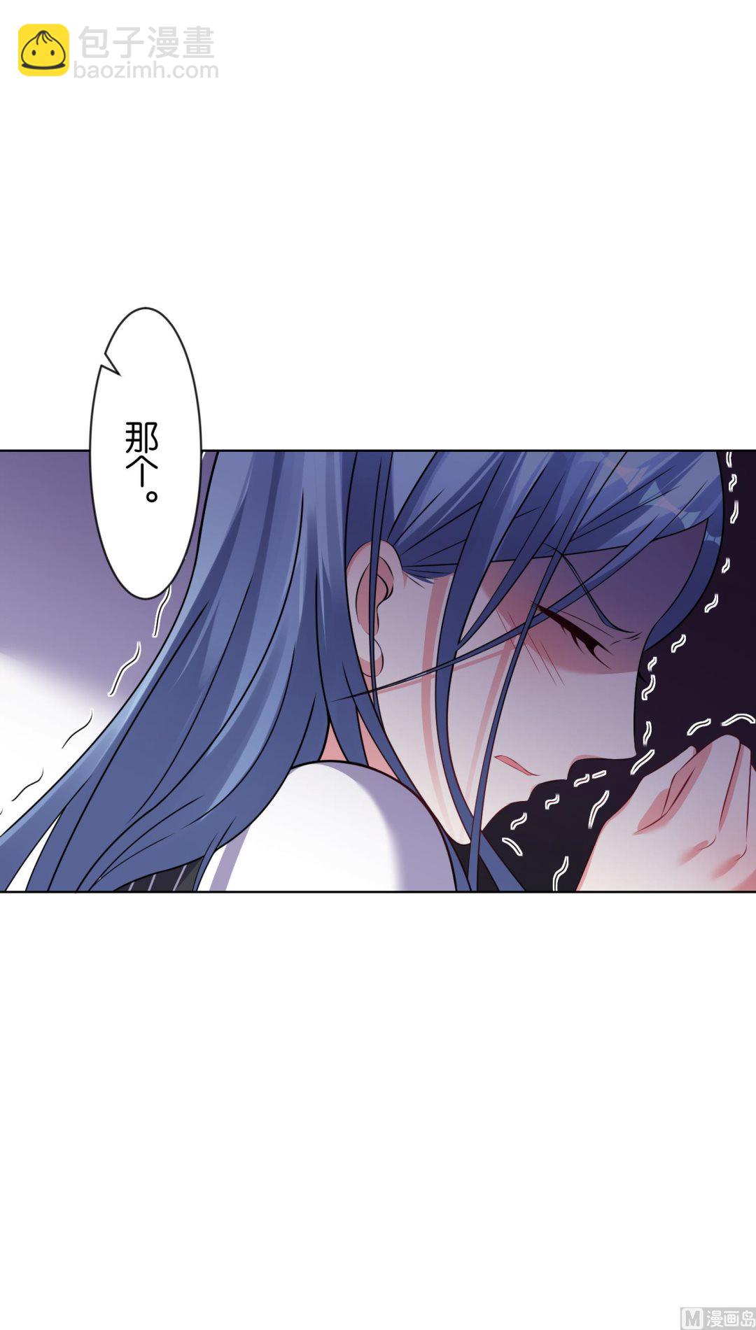 🍘我被总裁黑上了 第101话 第28页