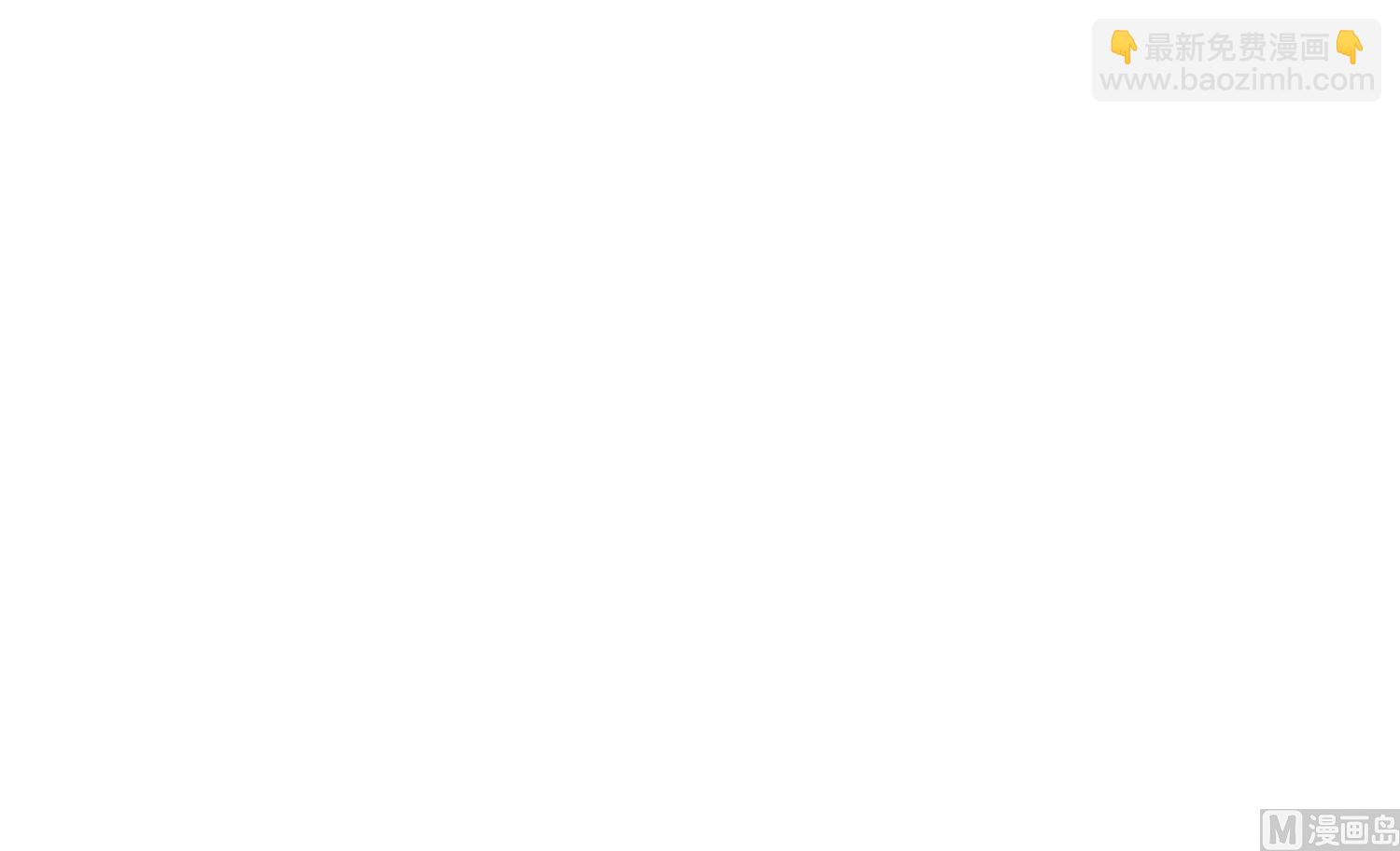 🍘我被总裁黑上了 第101话 第37页