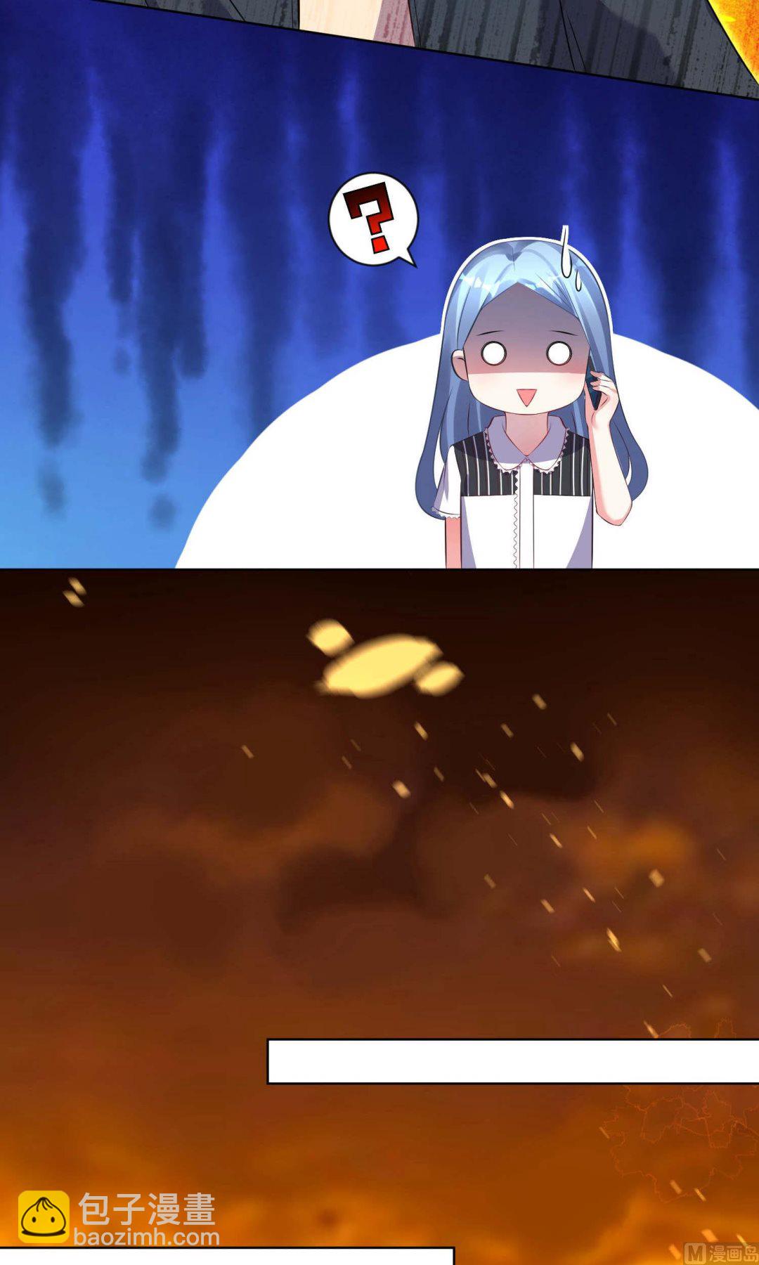 🍘我被总裁黑上了 第103话 第14页