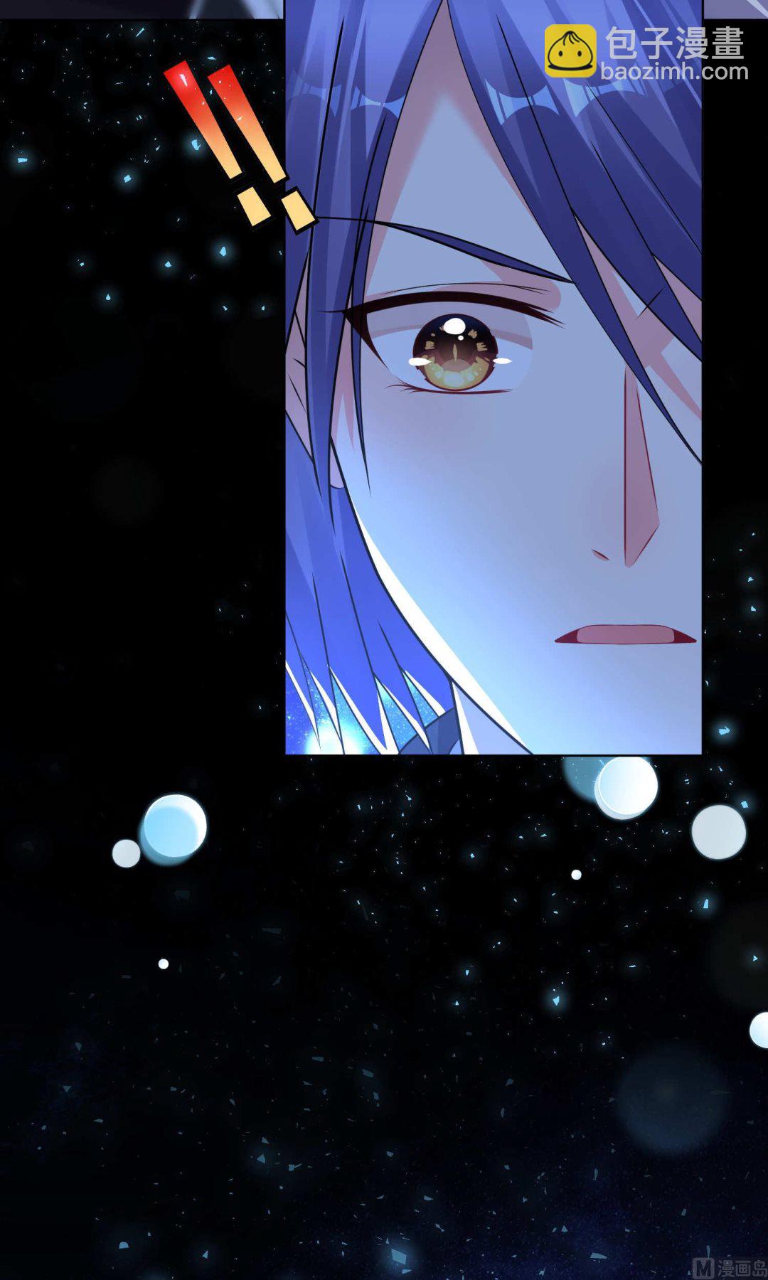 🍘我被总裁黑上了 第109话 第21页