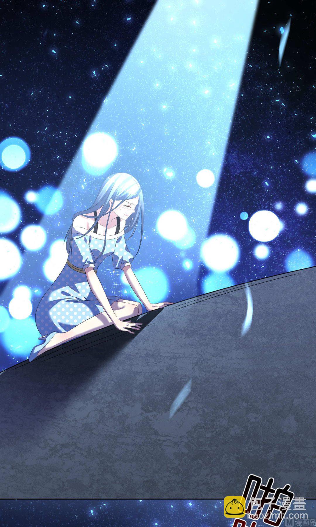 🍘我被总裁黑上了 第111话 第13页
