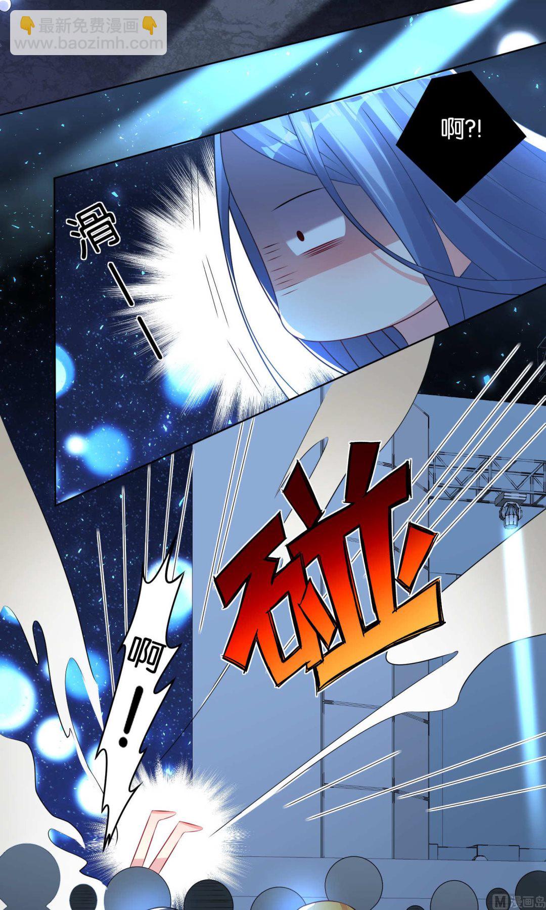 🍘我被总裁黑上了 第111话 第18页