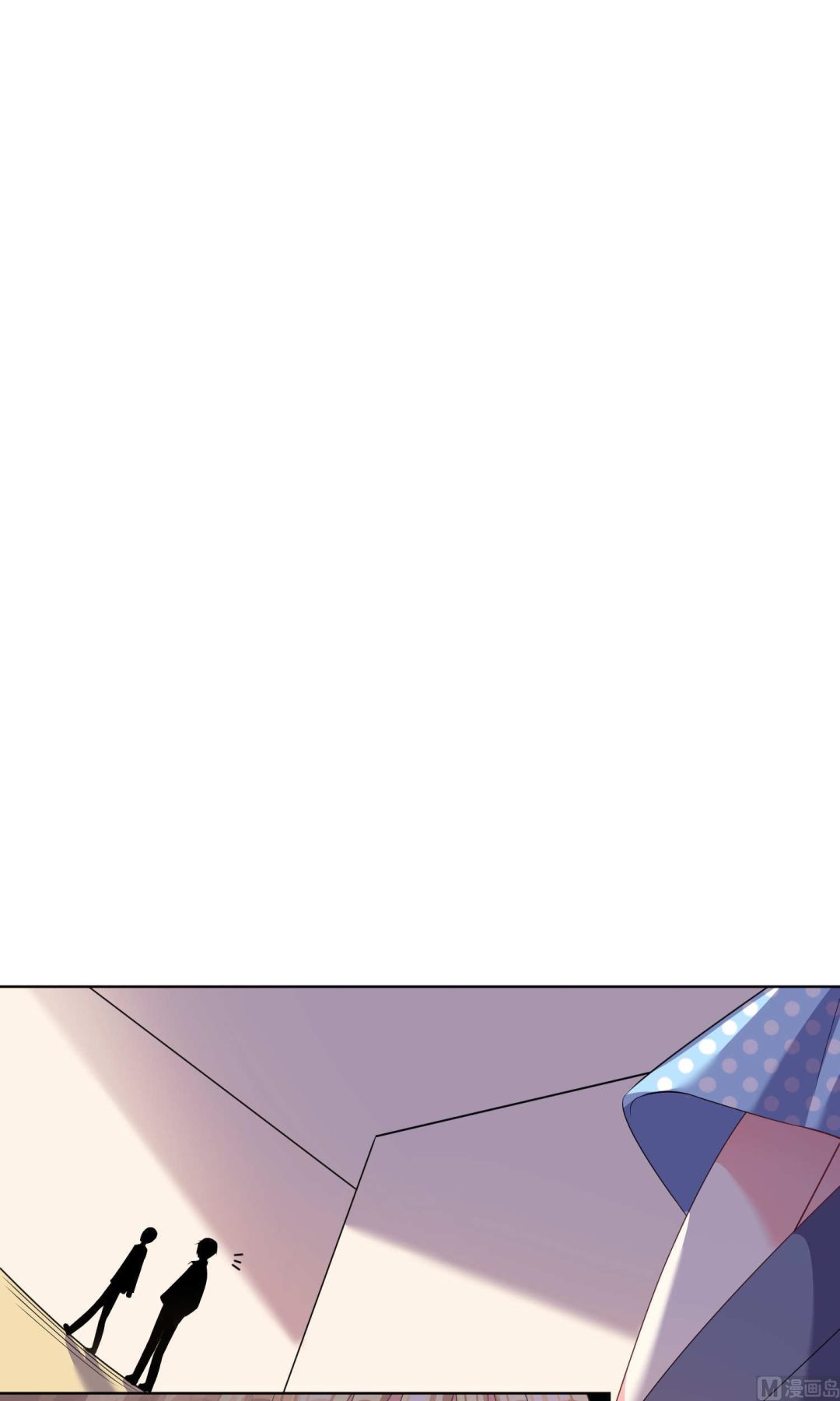 🍘我被总裁黑上了 第113话 第20页