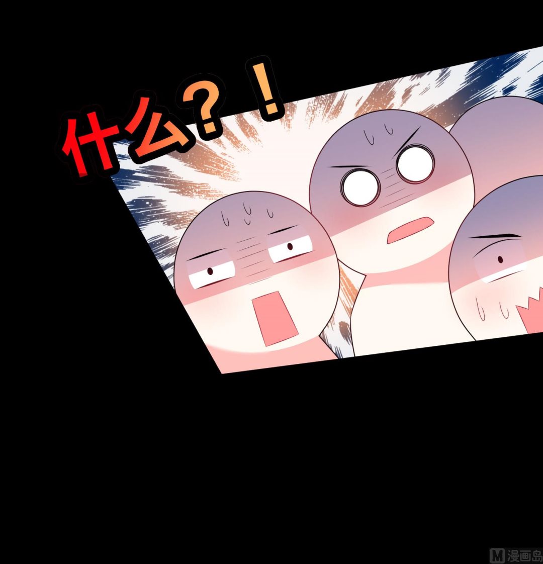 🍘我被总裁黑上了 第115话 第19页