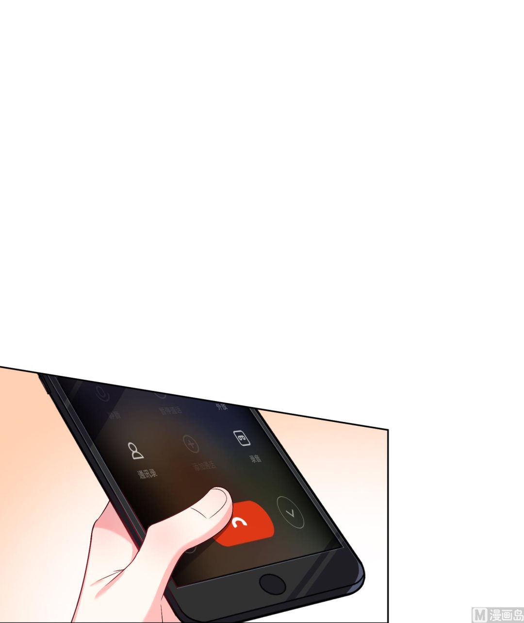 🍘我被总裁黑上了 第115话 第40页