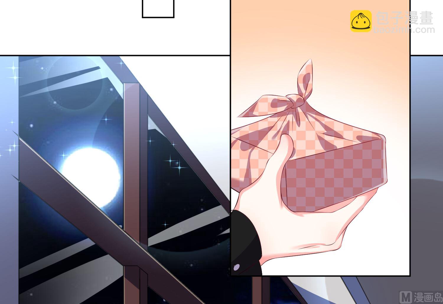 🍘我被总裁黑上了 第115话 第9页