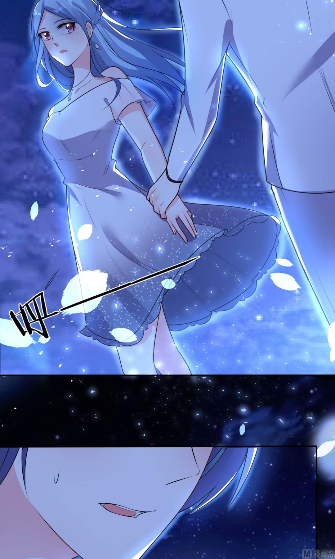 🍘我被总裁黑上了 第117话 第26页