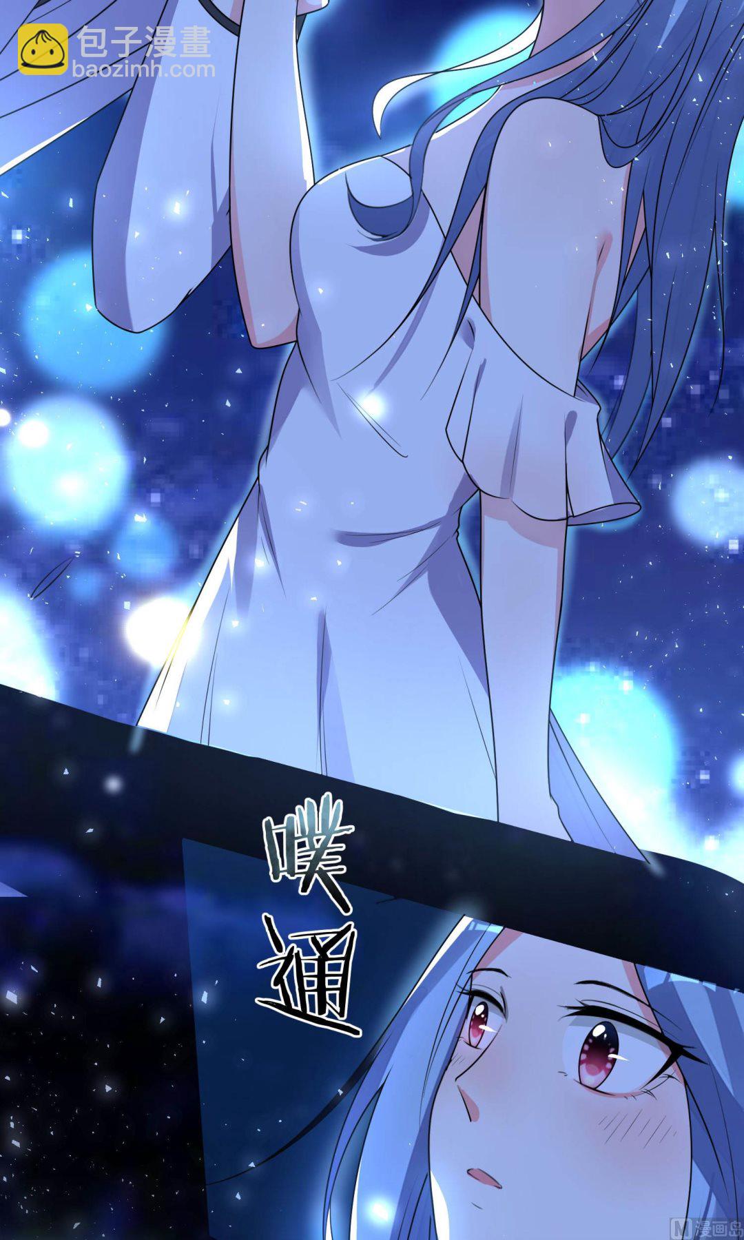 🍘我被总裁黑上了 第117话 第30页