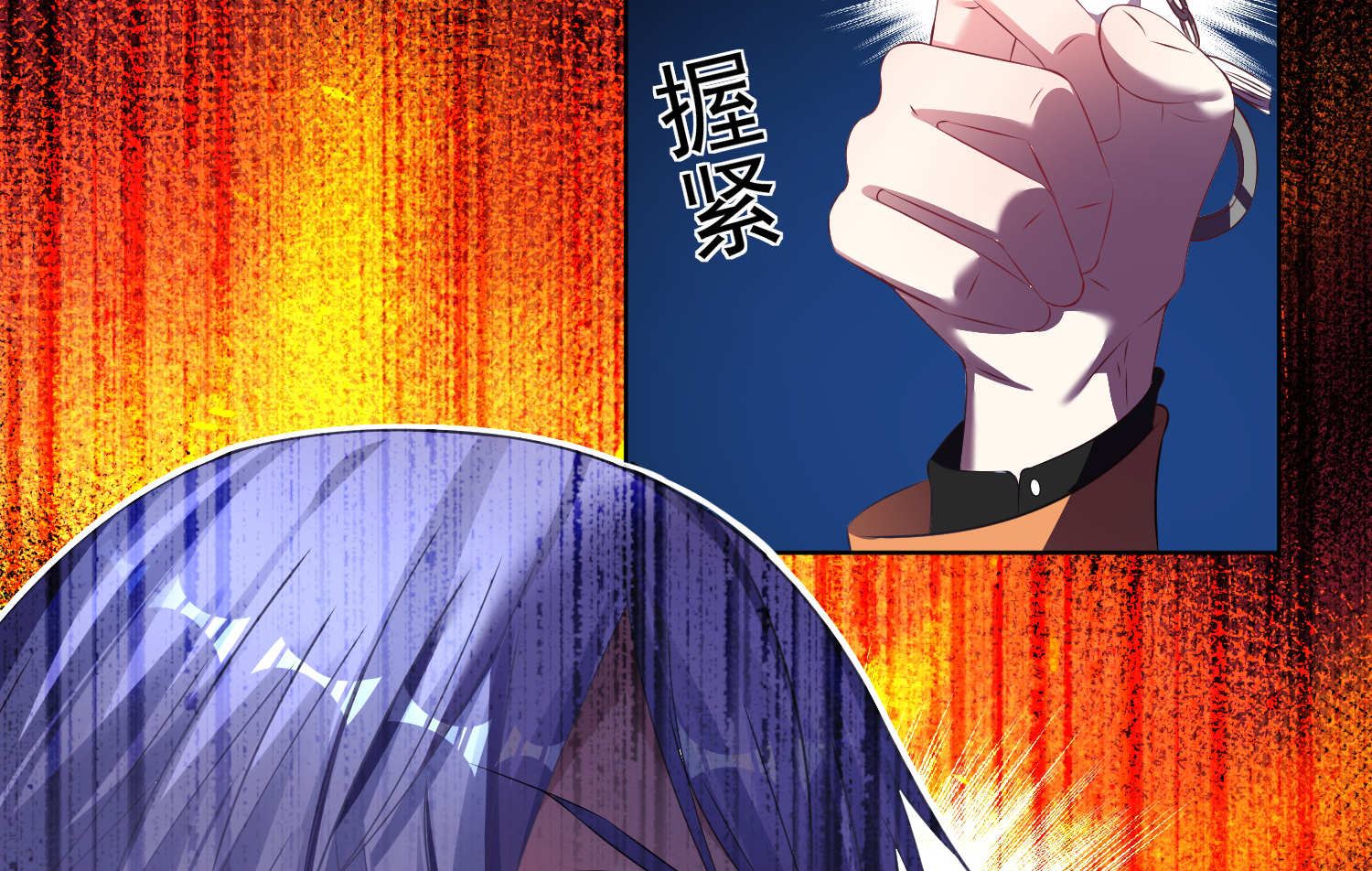 🍘我被总裁黑上了 第125话 第25页