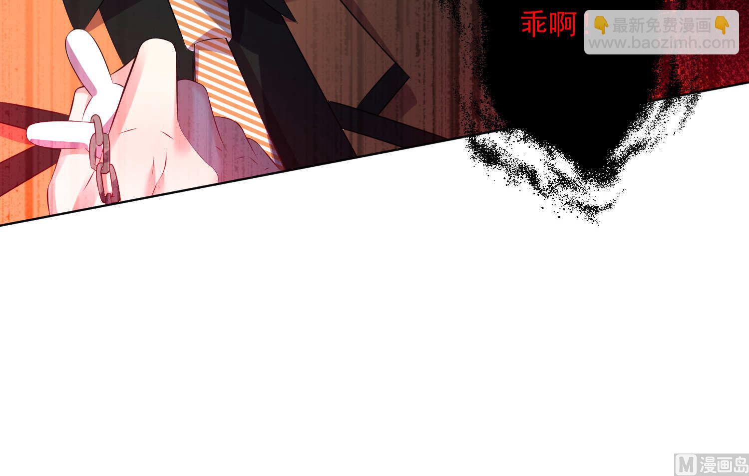 🍘我被总裁黑上了 第125话 第27页