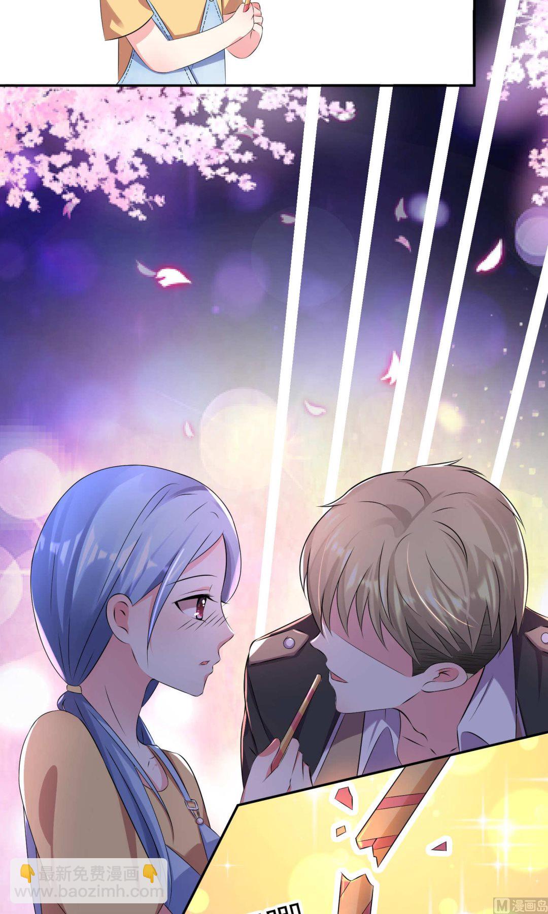 🍘我被总裁黑上了 第127话 第9页