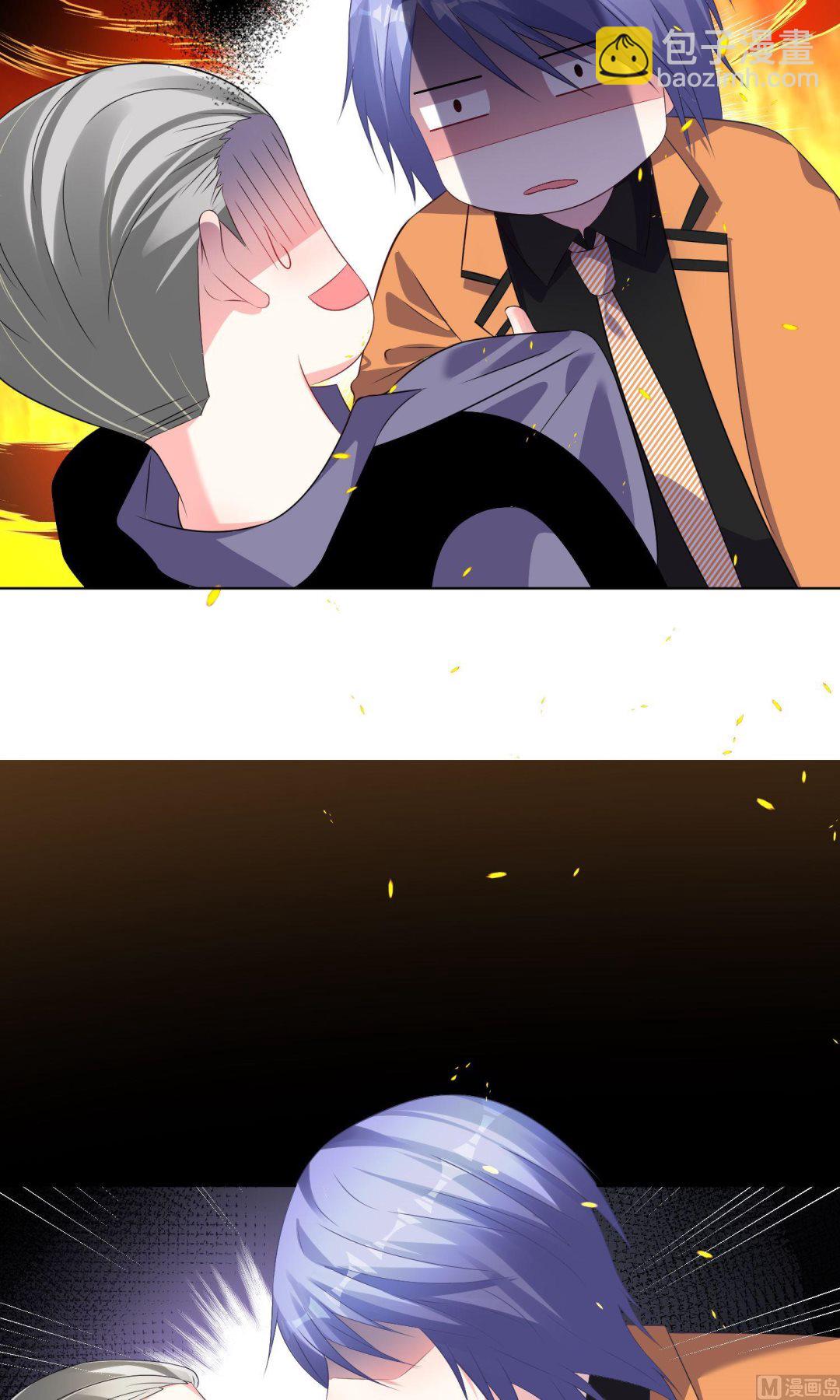 🍘我被总裁黑上了 第133话 第22页