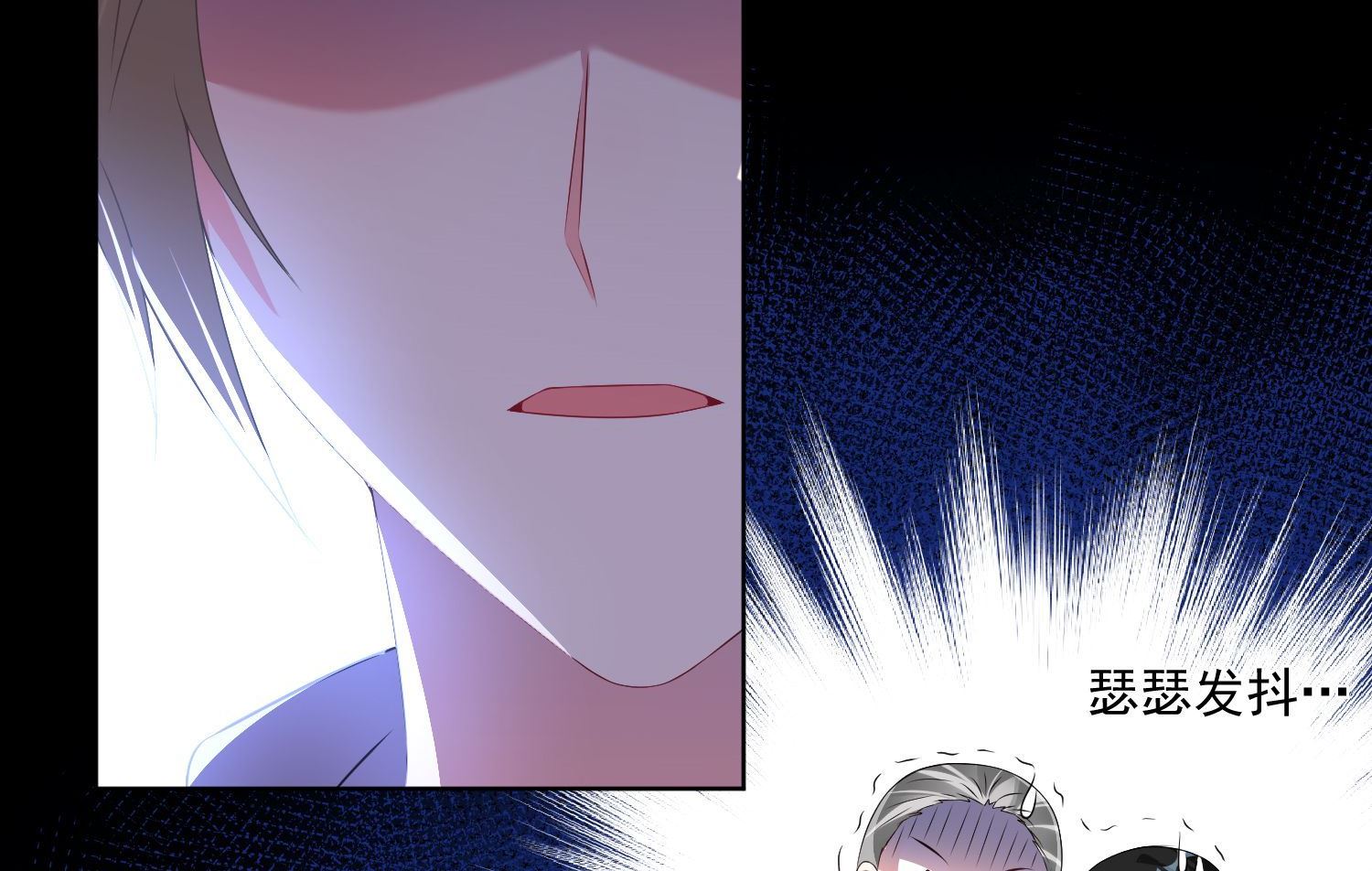 🍘我被总裁黑上了 第133话 第28页