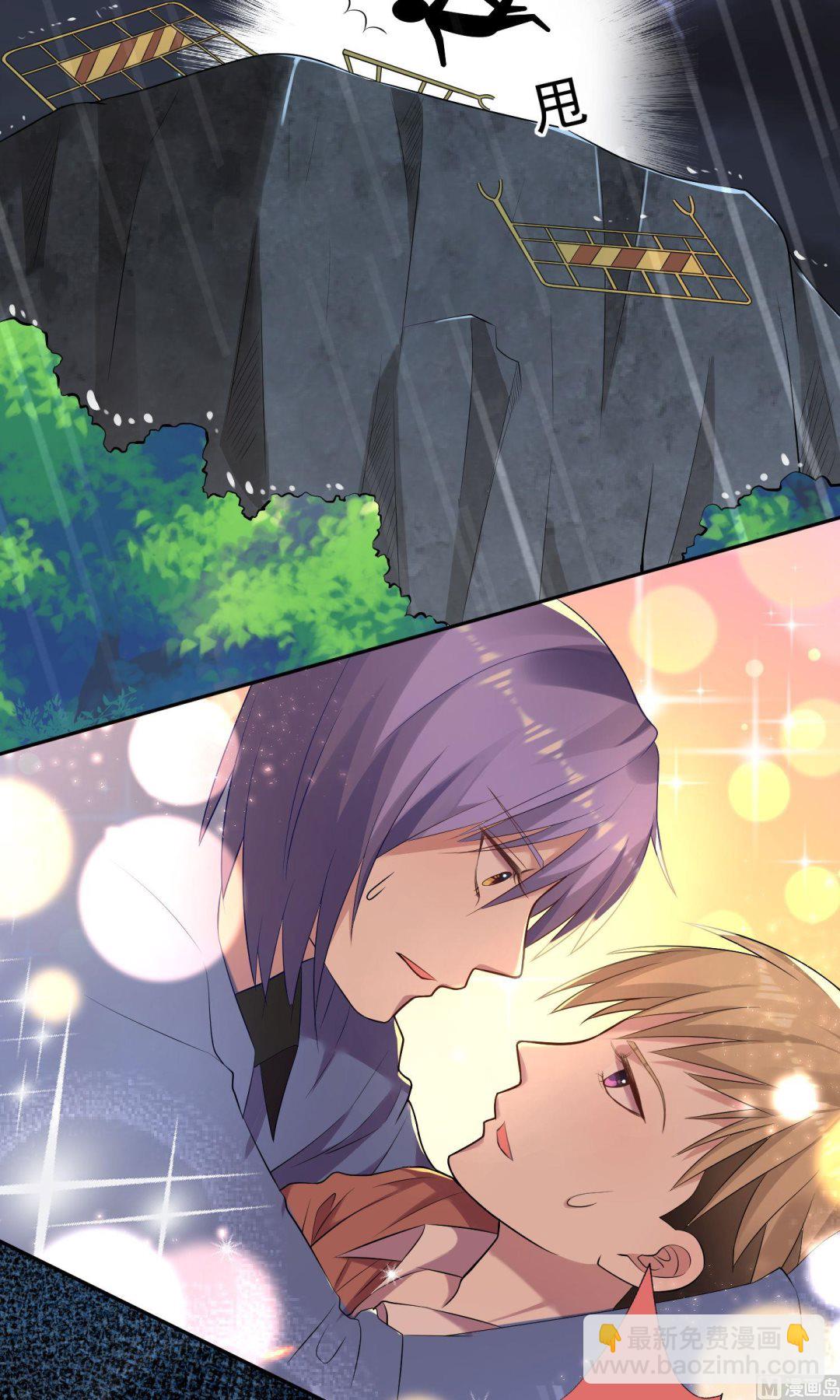 🍘我被总裁黑上了 第135话 第19页