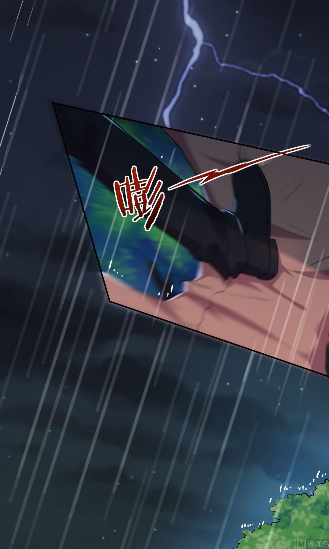 🍘我被总裁黑上了 第135话 第2页