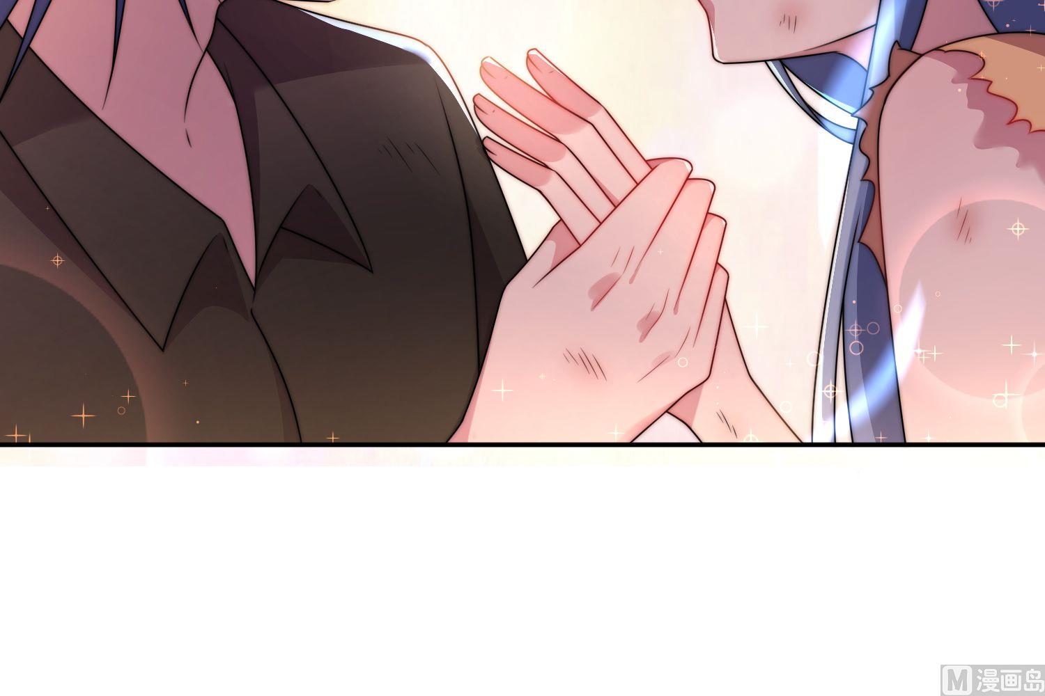 🍘我被总裁黑上了 第137话 第25页