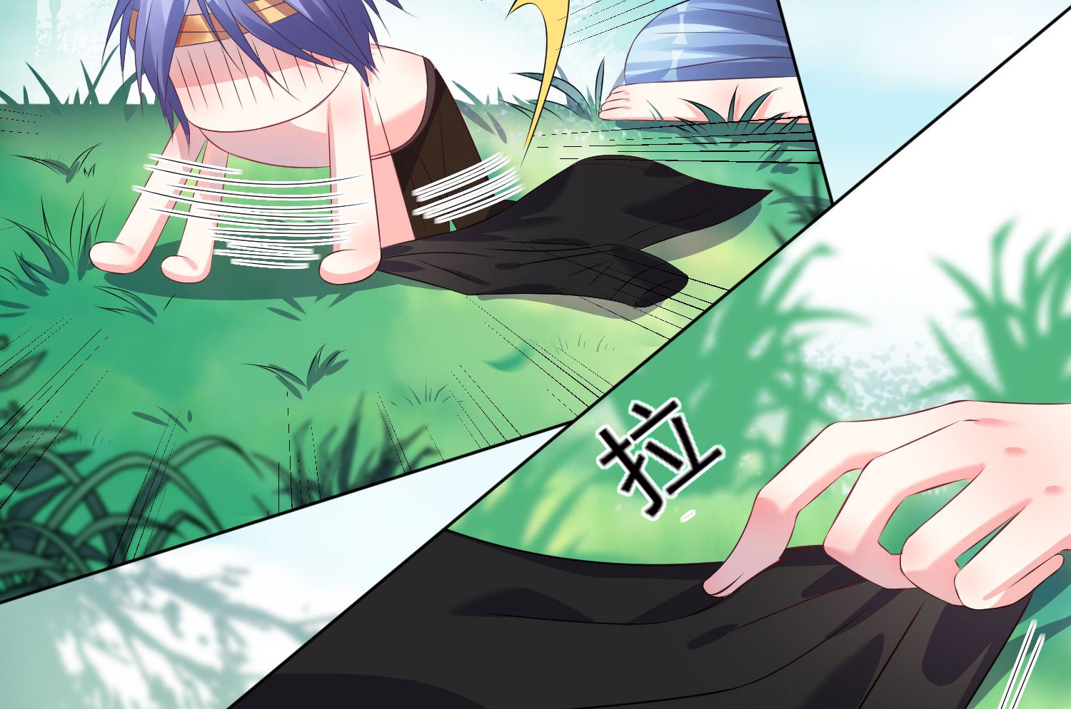 🍘我被总裁黑上了 第139话 第14页