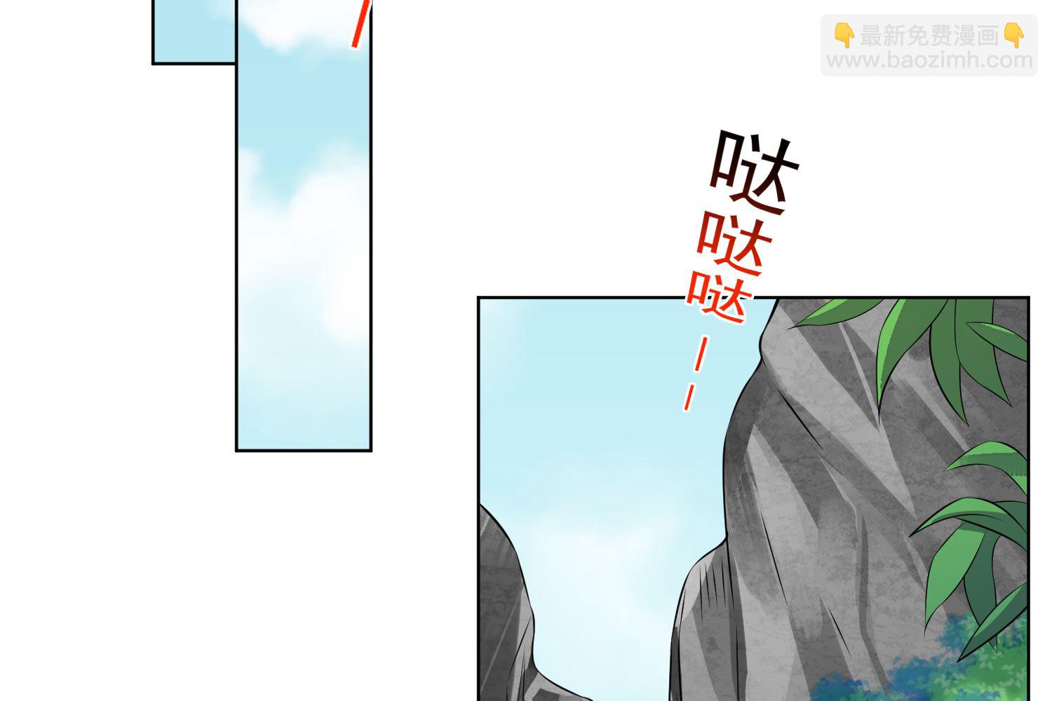 🍘我被总裁黑上了 第139话 第25页