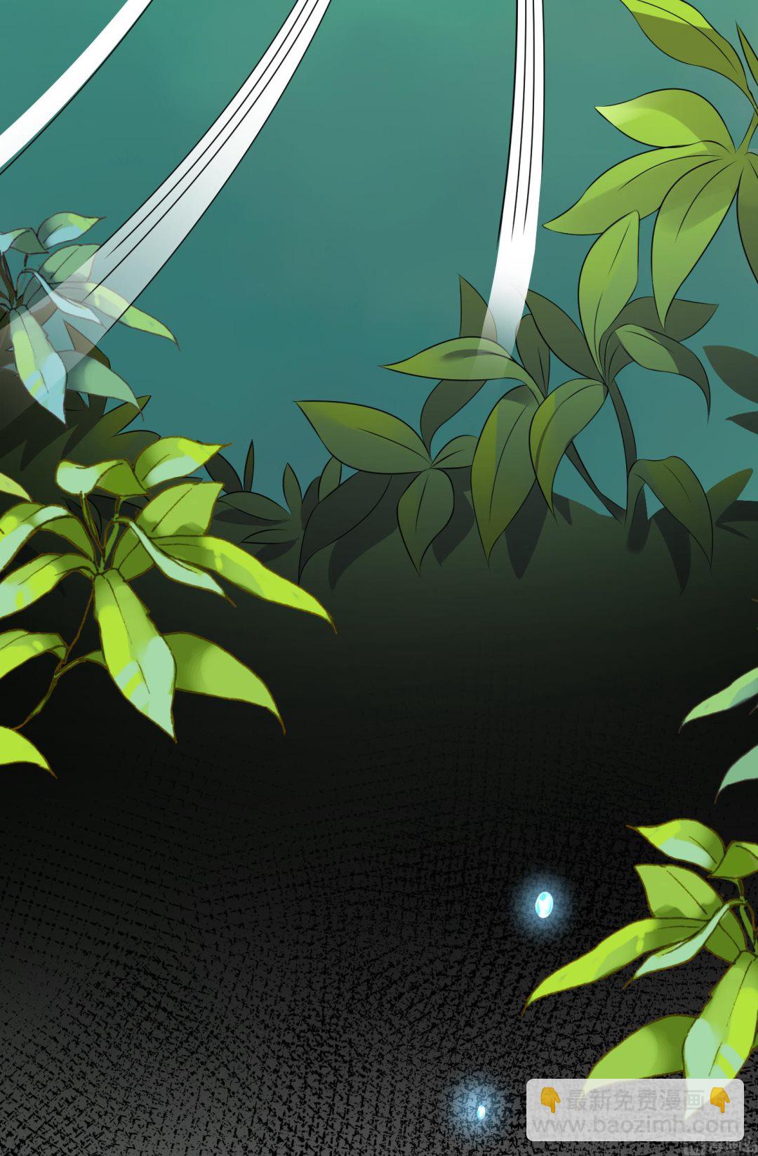 🍘我被总裁黑上了 第139话 第31页