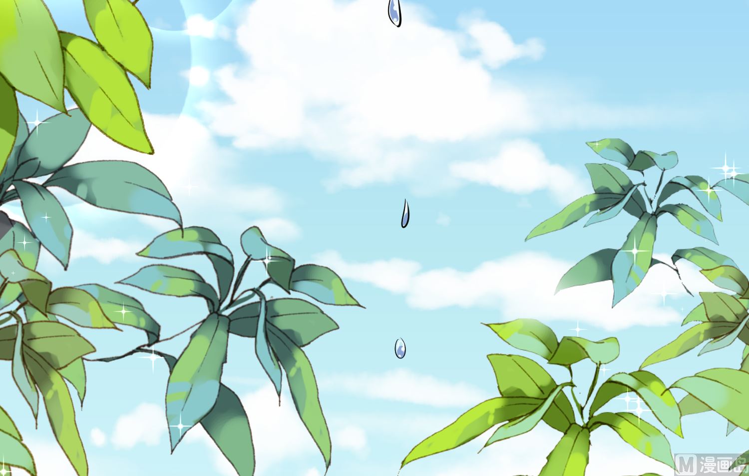 🍘我被总裁黑上了 第139话 第4页