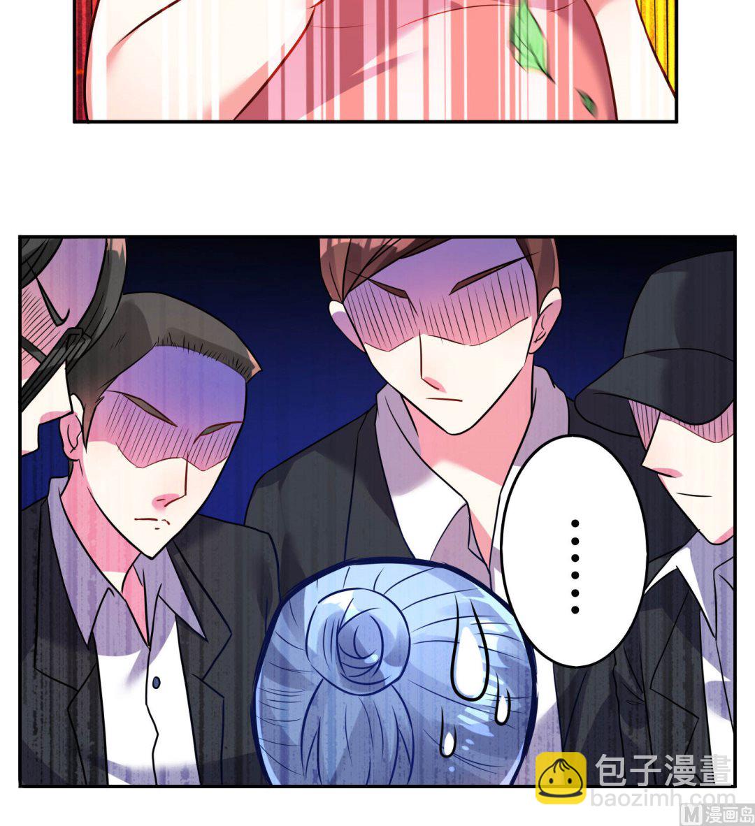🍘我被总裁黑上了 第15话 第12页