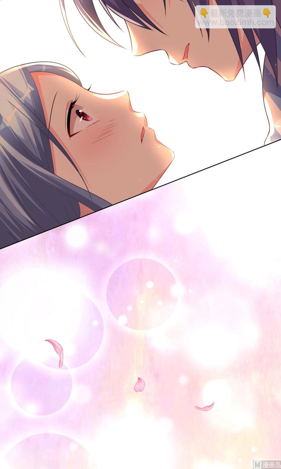 🍘我被总裁黑上了 第141话 第10页