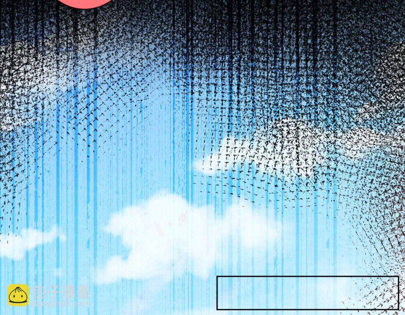 🍘我被总裁黑上了 第143话 第11页