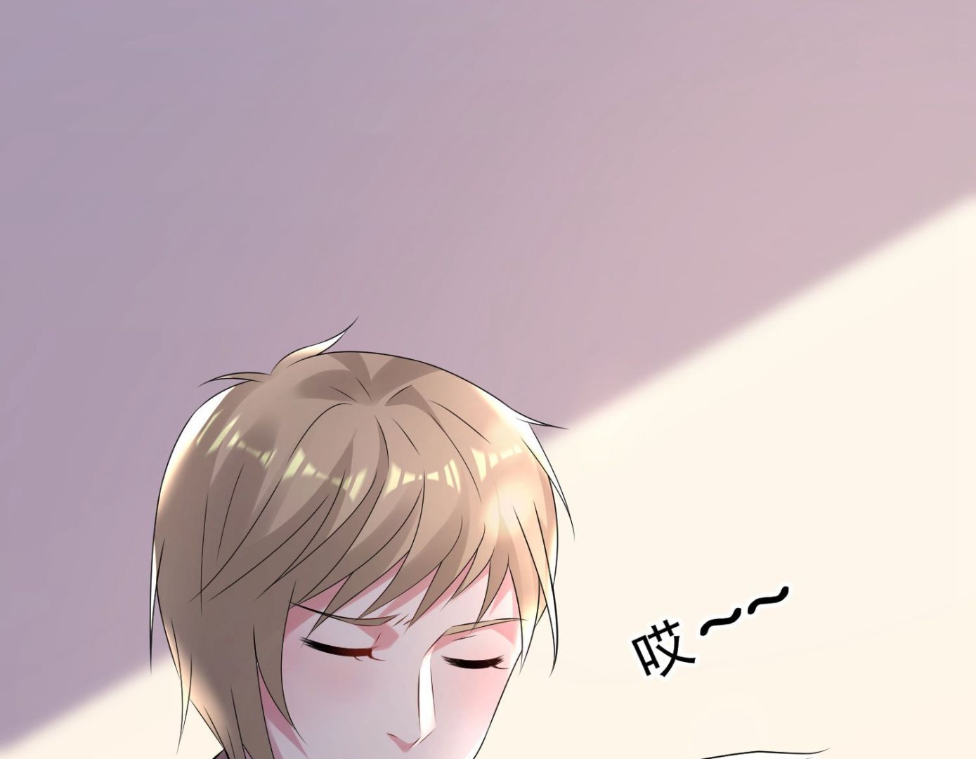 🍘我被总裁黑上了 第143话 第9页