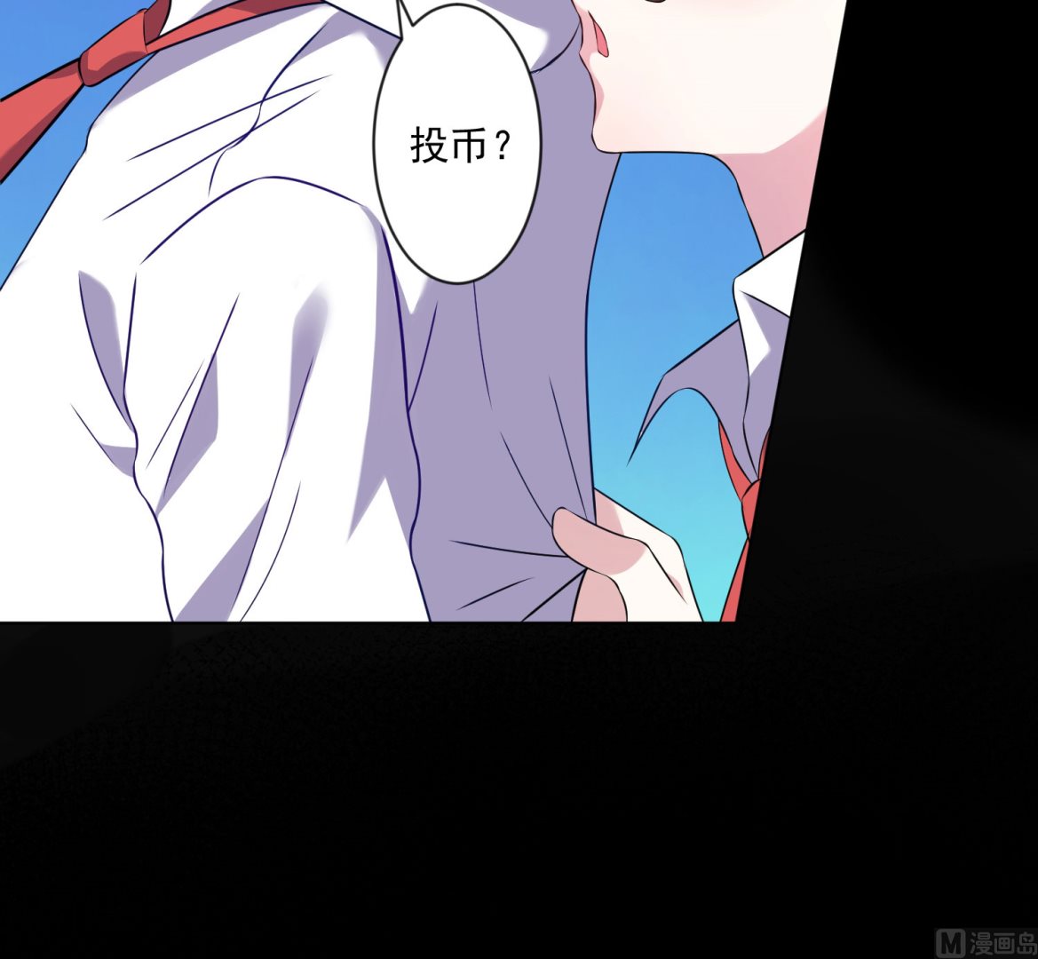 🍘我被总裁黑上了 第145话 第10页