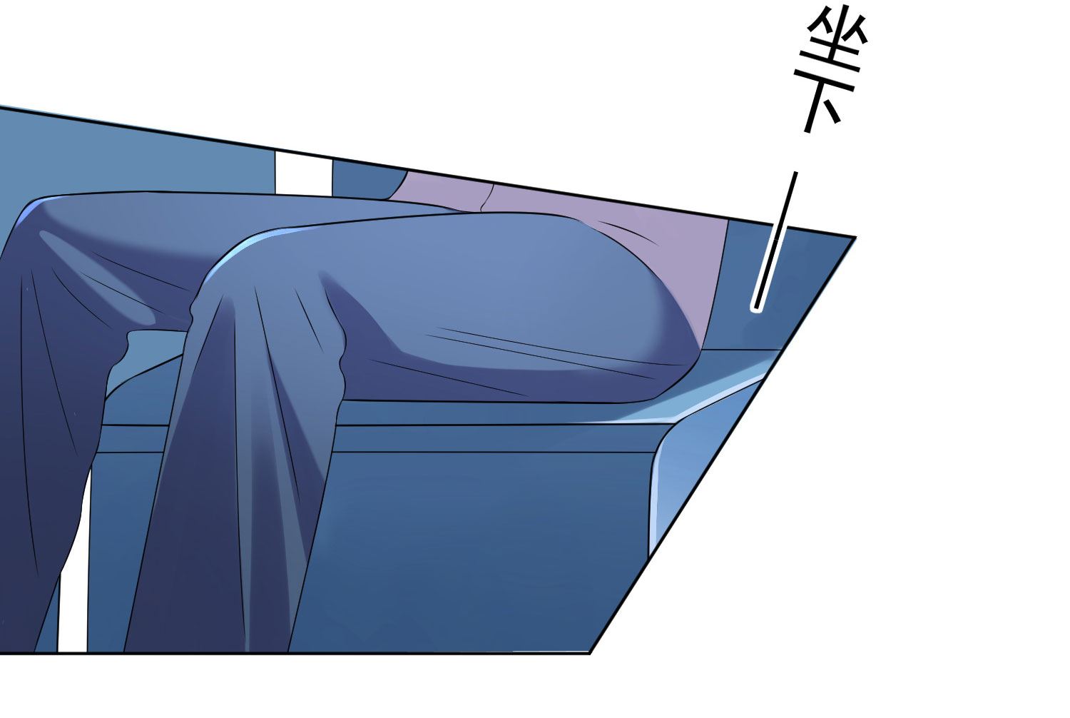 🍘我被总裁黑上了 第145话 第11页