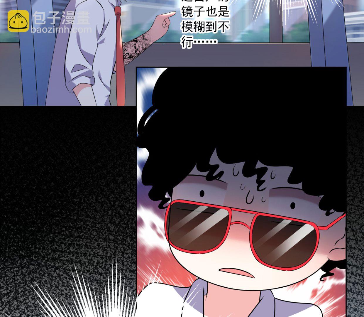 🍘我被总裁黑上了 第145话 第21页