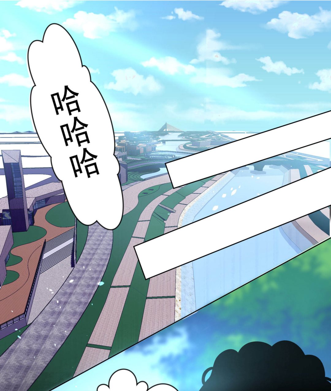 🍘我被总裁黑上了 第145话 第44页