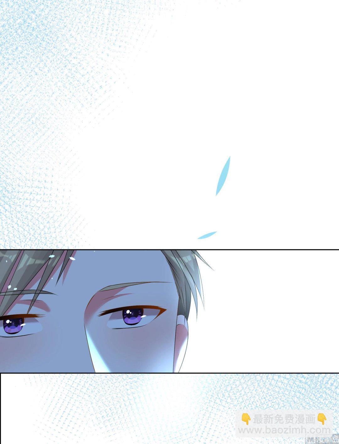🍘我被总裁黑上了 第145话 第47页