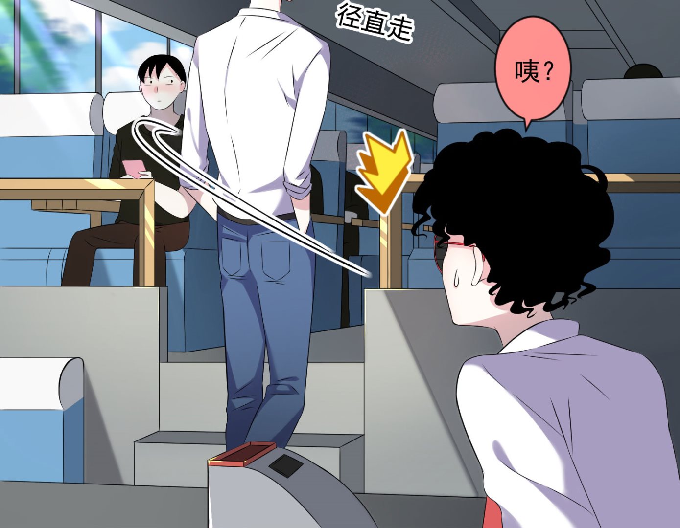 🍘我被总裁黑上了 第145话 第6页