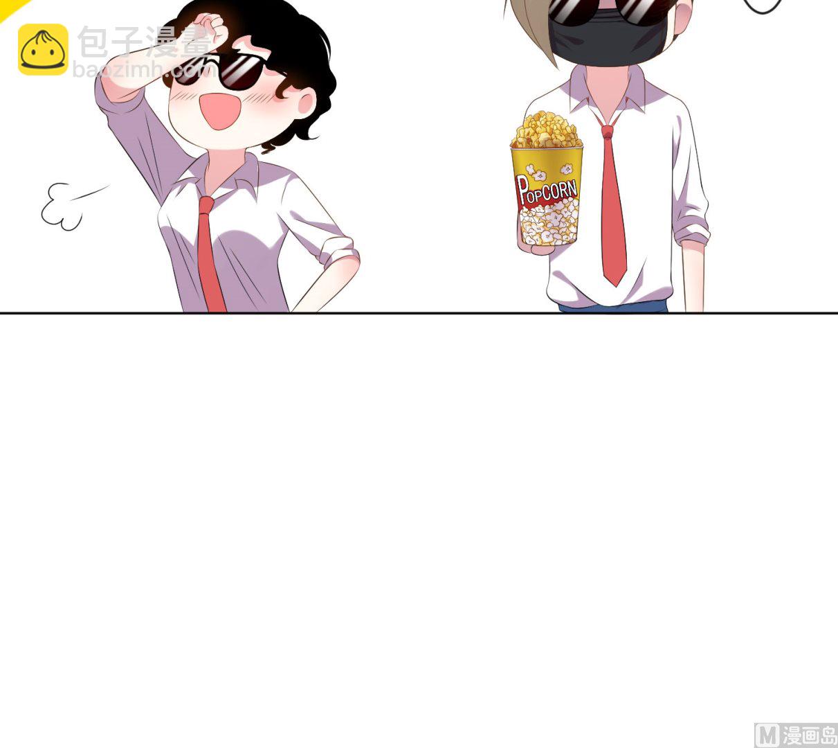 🍘我被总裁黑上了 第147话 第12页