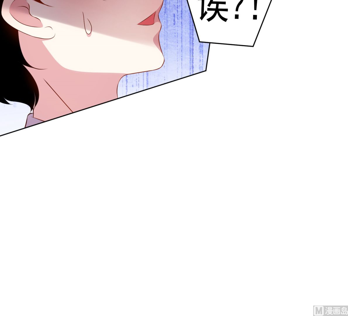 🍘我被总裁黑上了 第147话 第24页