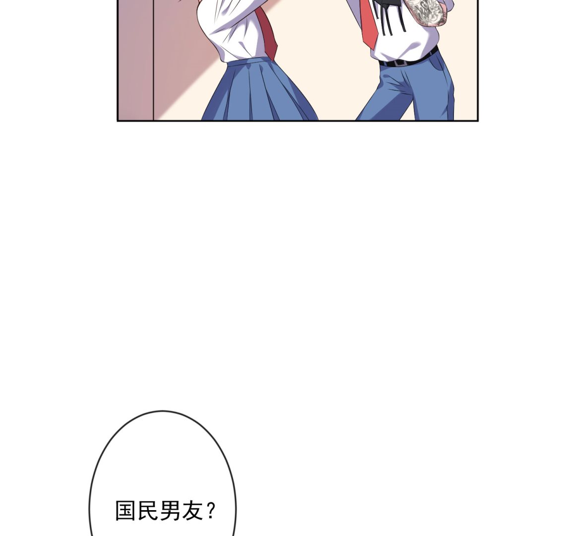 🍘我被总裁黑上了 第147话 第26页
