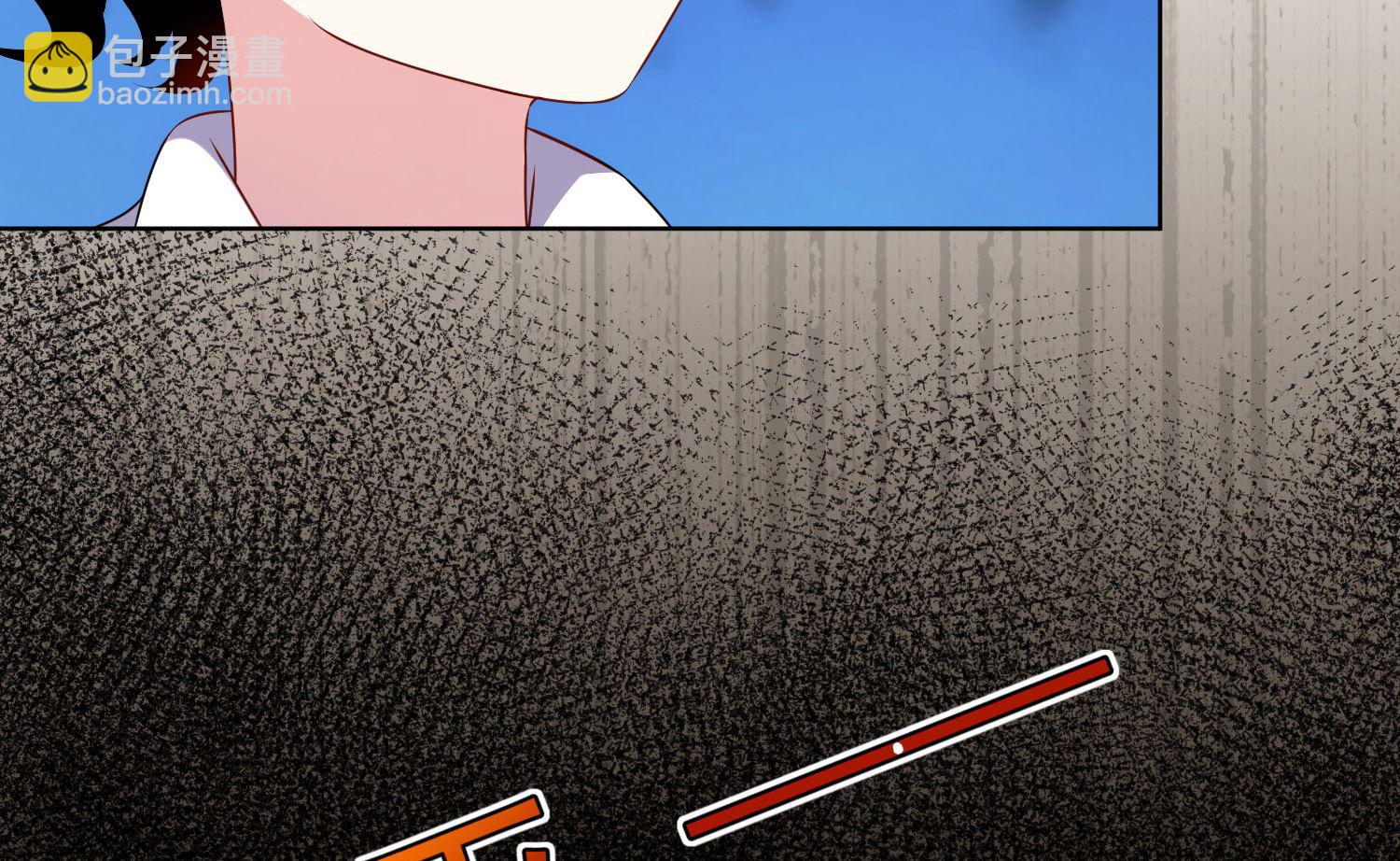 🍘我被总裁黑上了 第147话 第29页