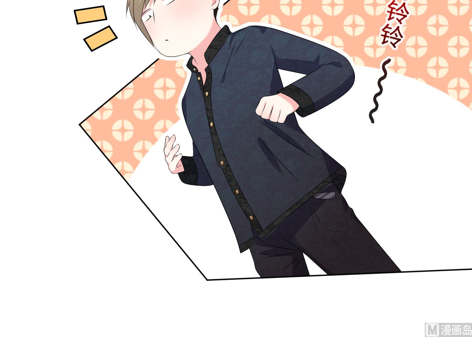 🍘我被总裁黑上了 第149话 第37页
