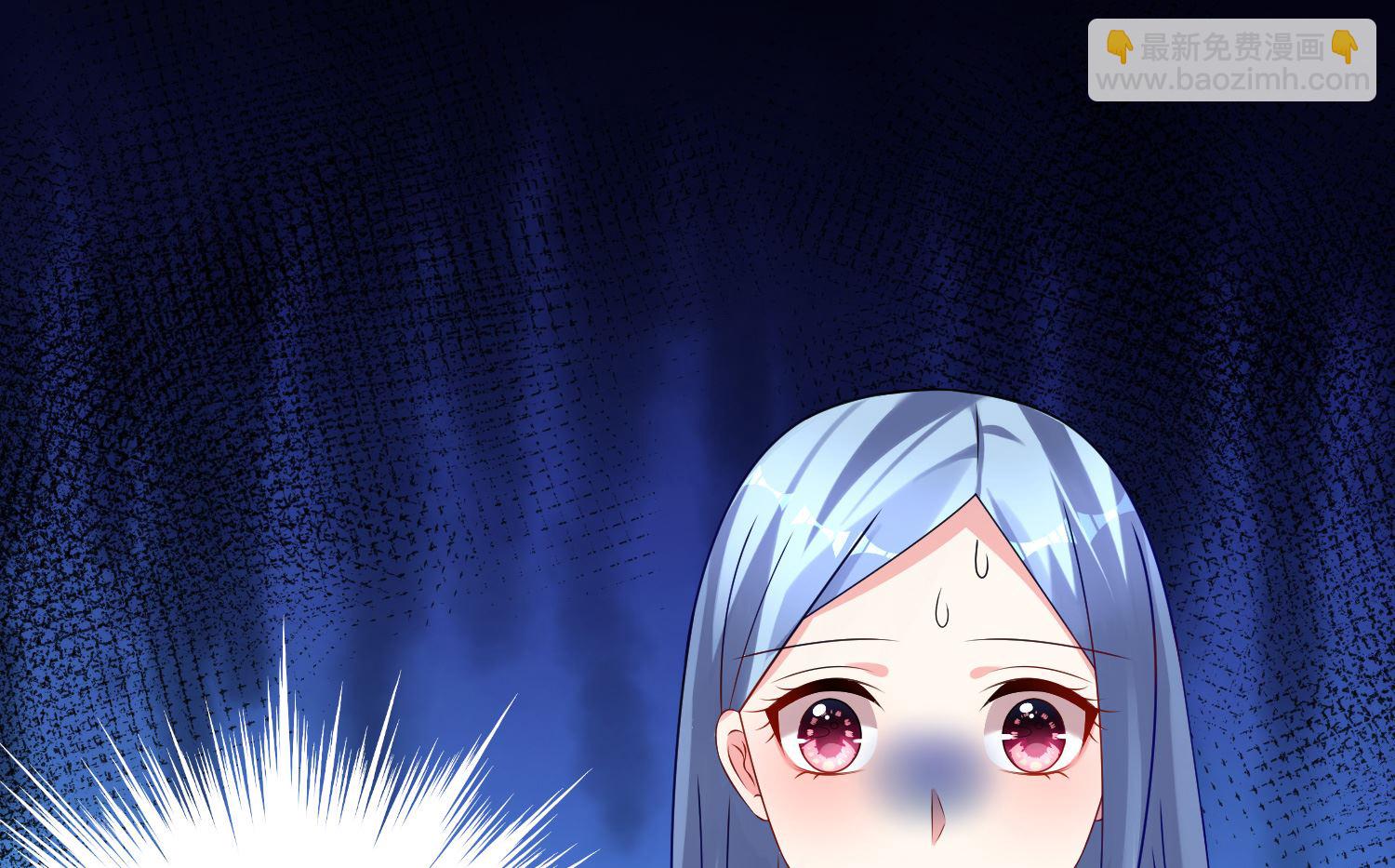 🍘我被总裁黑上了 第151话 第12页