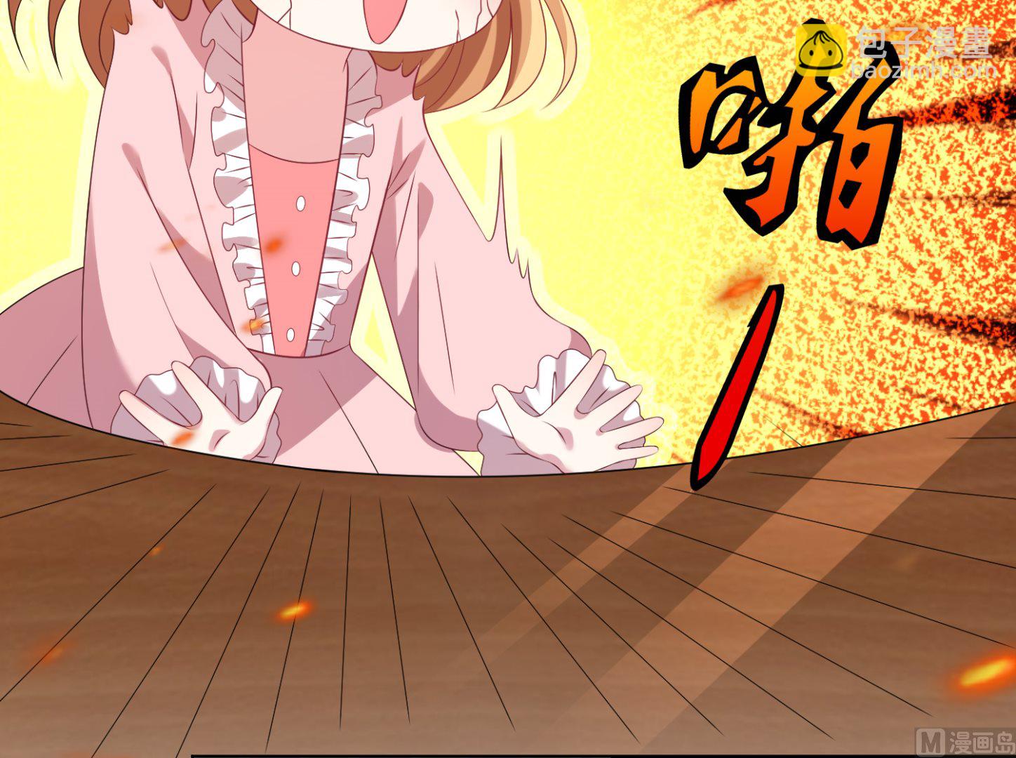 🍘我被总裁黑上了 第151话 第19页
