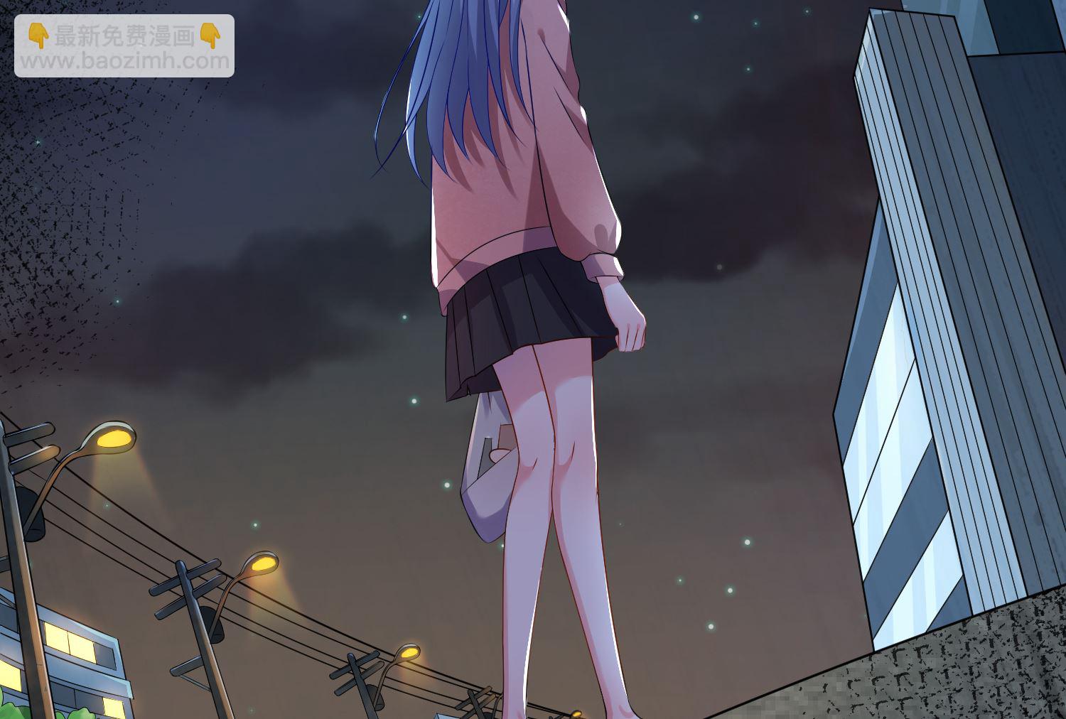 🍘我被总裁黑上了 第151话 第3页