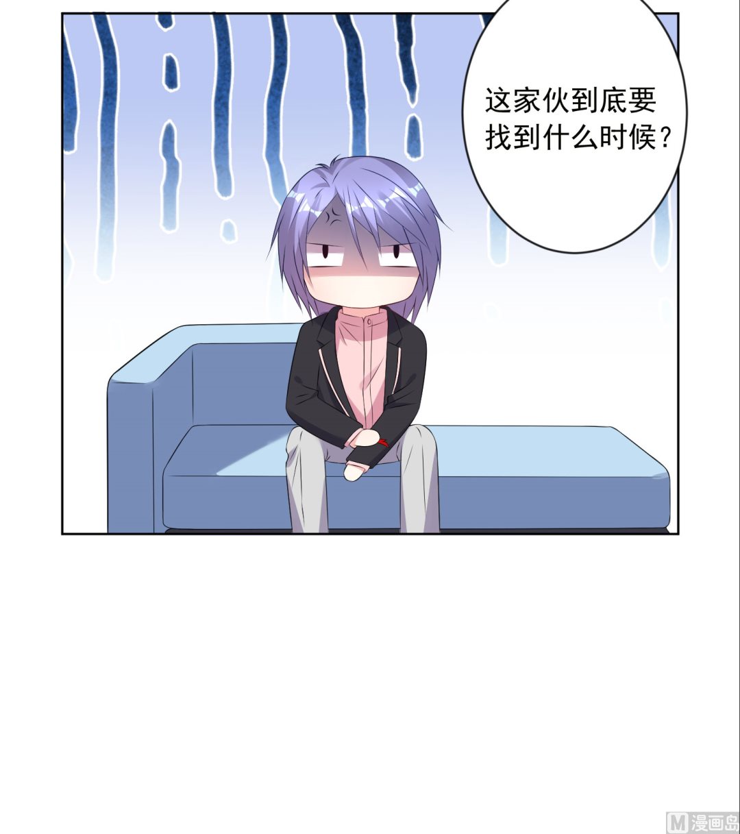 🍘我被总裁黑上了 第153话 第30页