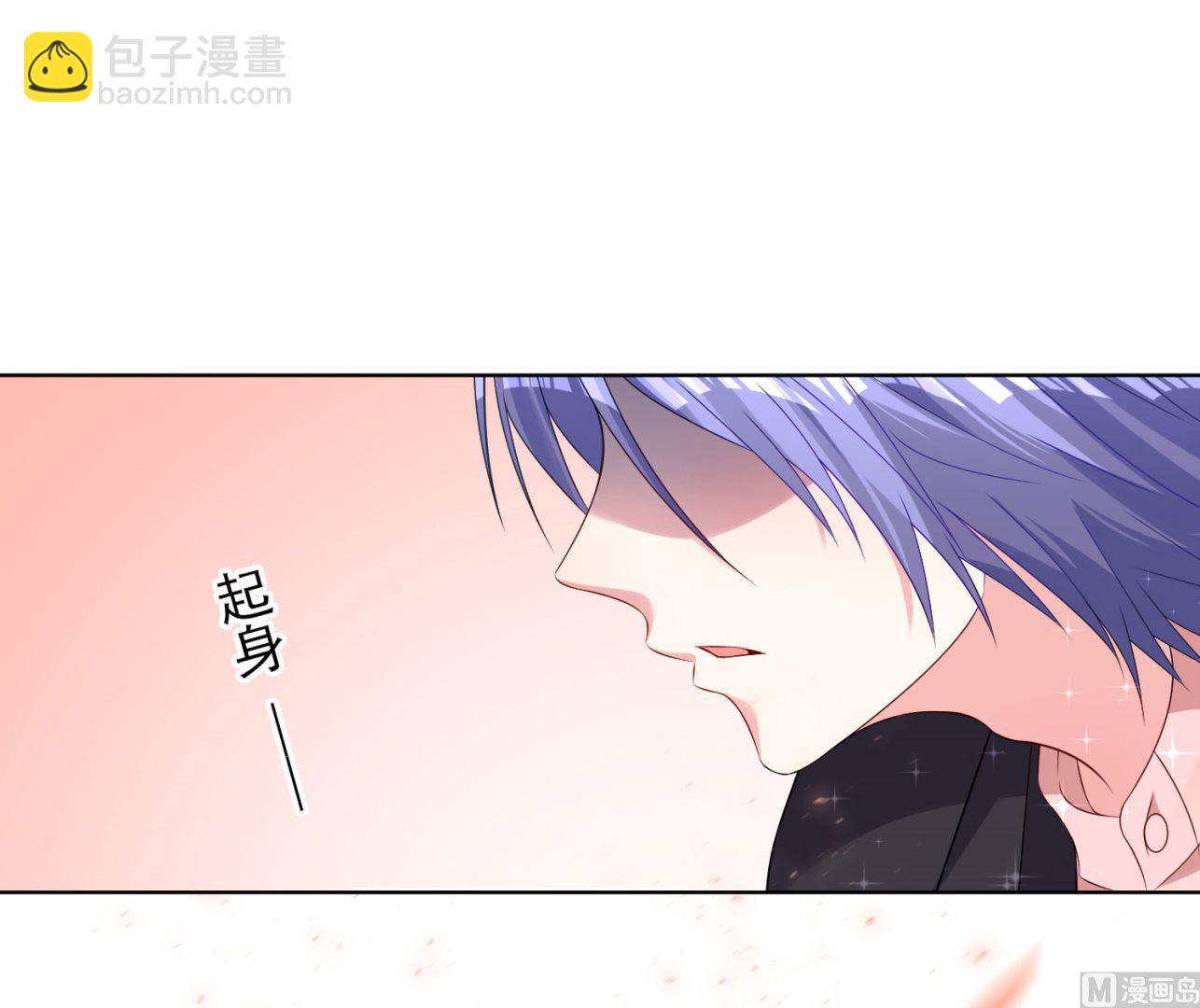 🍘我被总裁黑上了 第153话 第37页