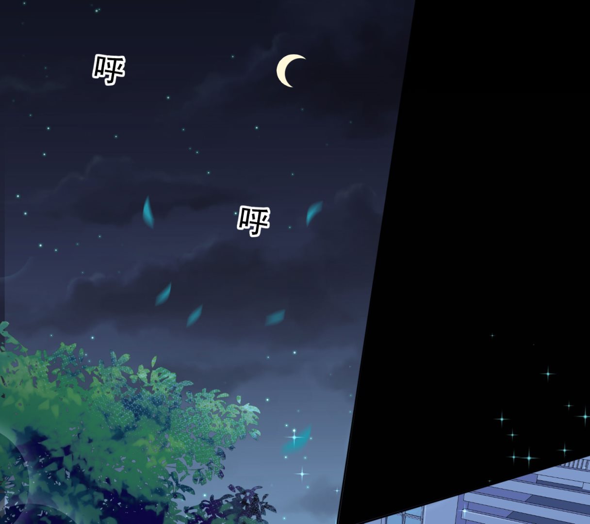 🍘我被总裁黑上了 第155话 第1页
