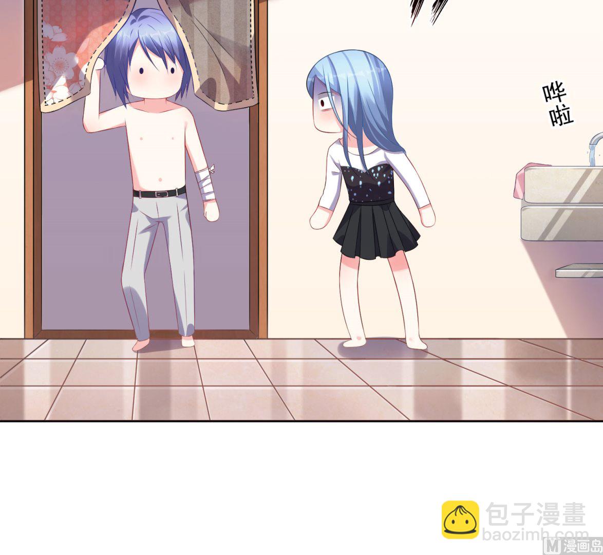 🍘我被总裁黑上了 第155话 第17页