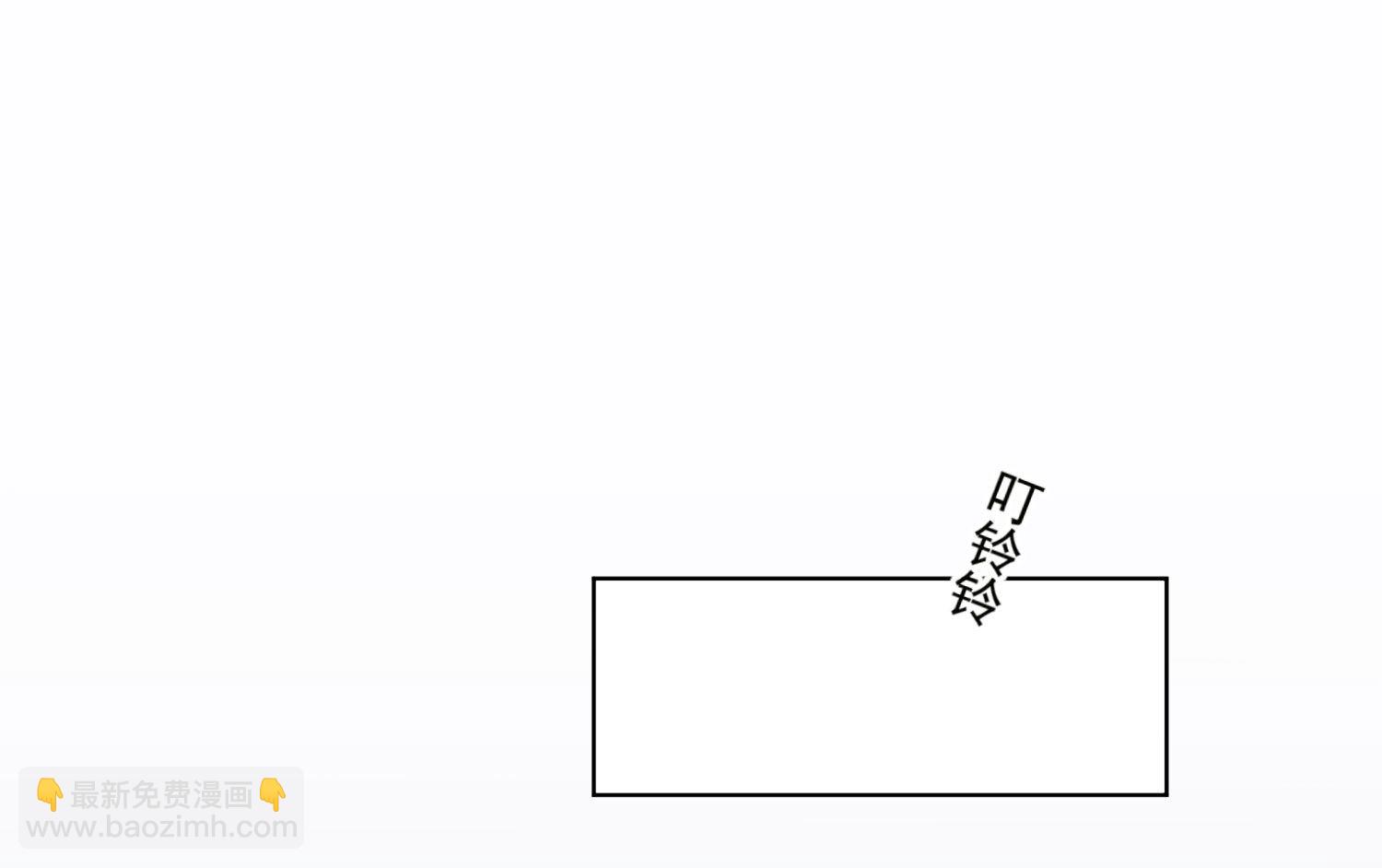 🍘我被总裁黑上了 第155话 第27页