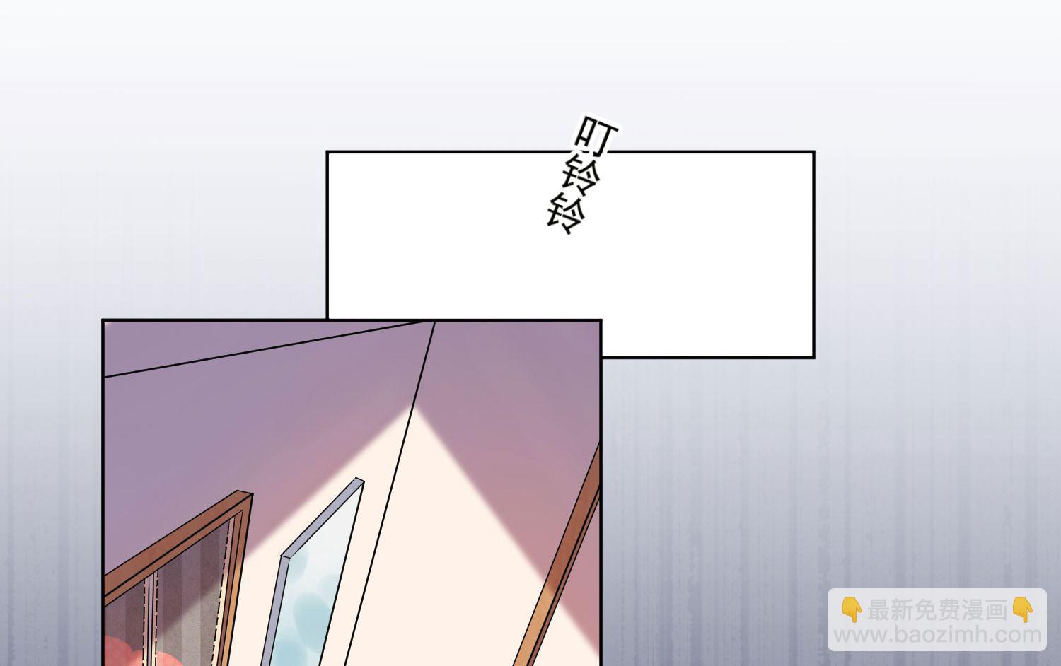 🍘我被总裁黑上了 第155话 第28页